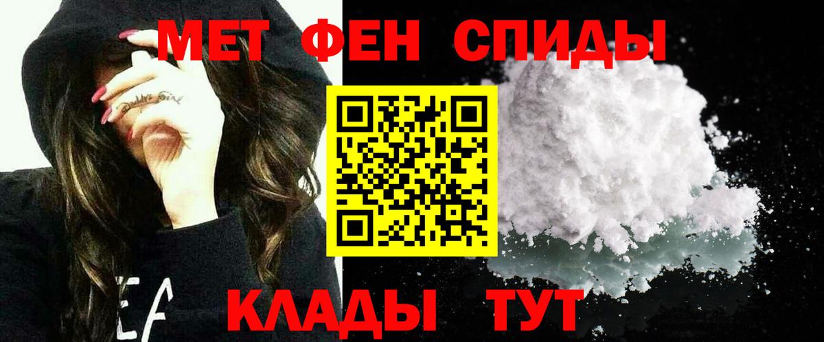 АМФЕТАМИН 97% Советский