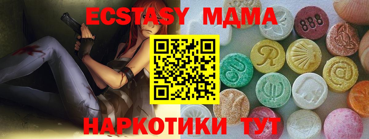ЭКСТАЗИ 99% Советский