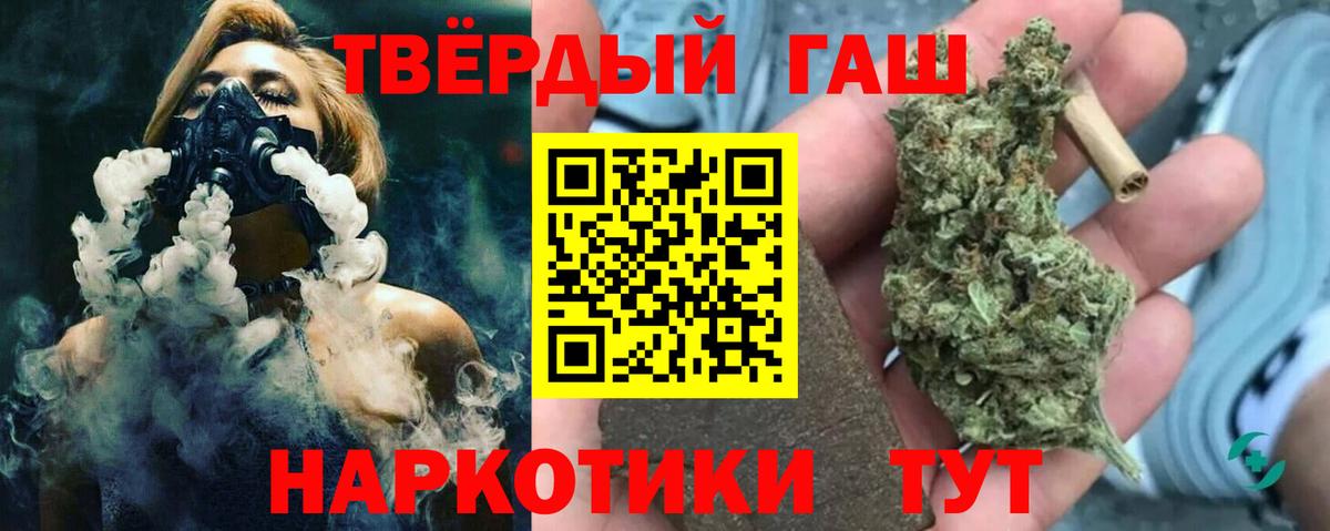 Гашиш hashish  Вход с VPN  Советский  Гашиш Ice-O-Lator 