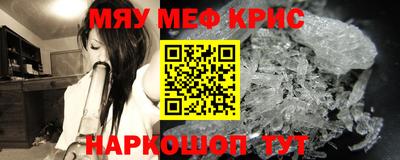 дживик Пенза
