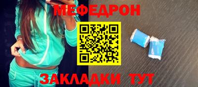 mdma Пугачёв