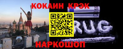 героин Пушкино