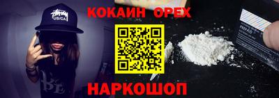 героин Пушкино