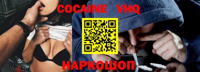ГАЛЛЮЦИНОГЕННЫЕ ГРИБЫ Первоуральск