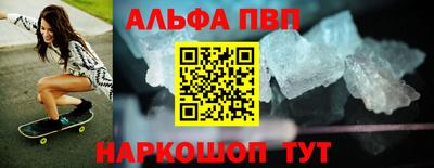 шишки Пыть-Ях