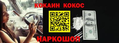 шишки Пыть-Ях