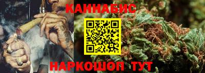 шишки Пыть-Ях