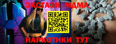 шишки Пыть-Ях