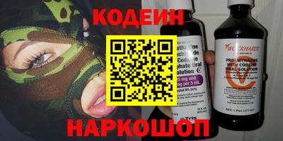 шишки Пыть-Ях