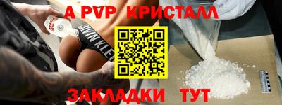 дживик Пенза