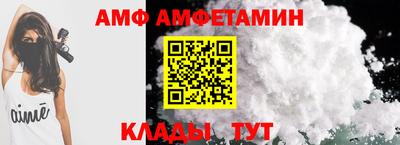 соль ск Партизанск
