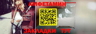 шишки Пыть-Ях