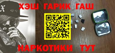 ГАЛЛЮЦИНОГЕННЫЕ ГРИБЫ Первоуральск