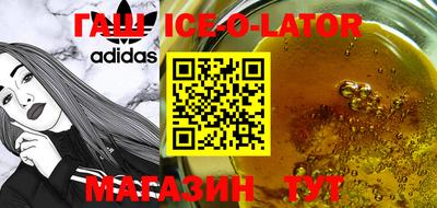 соль ск Партизанск