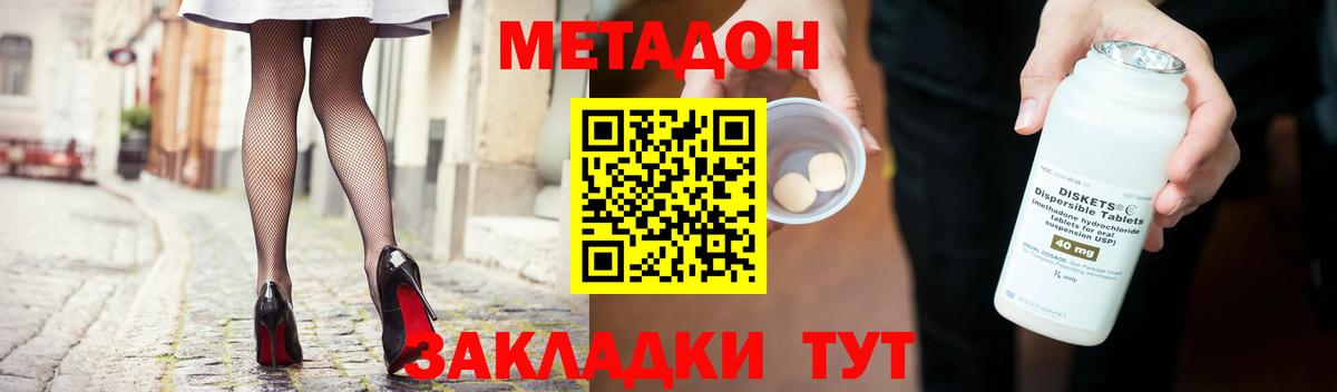 Советский    сайт  Вход с VPN  Метадон кристалл 