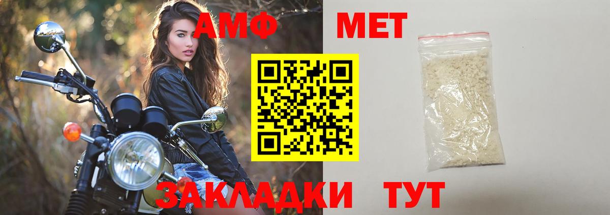 Советский  МЕТАМФЕТАМИН винт  МЕТАМФЕТАМИН  Вход с VPN  МЕТАМФЕТАМИН винт 