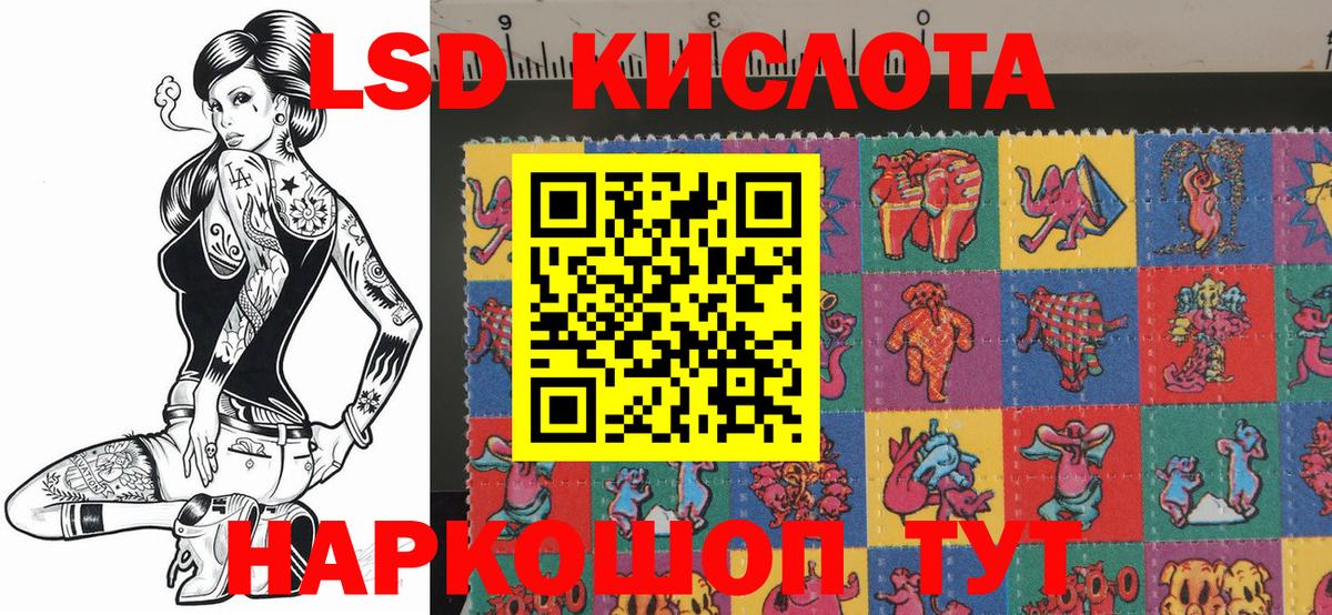 Наркотические марки 1,5мг  Наркотические марки 1,5мг  Вход с VPN  купить наркоту  Советский 