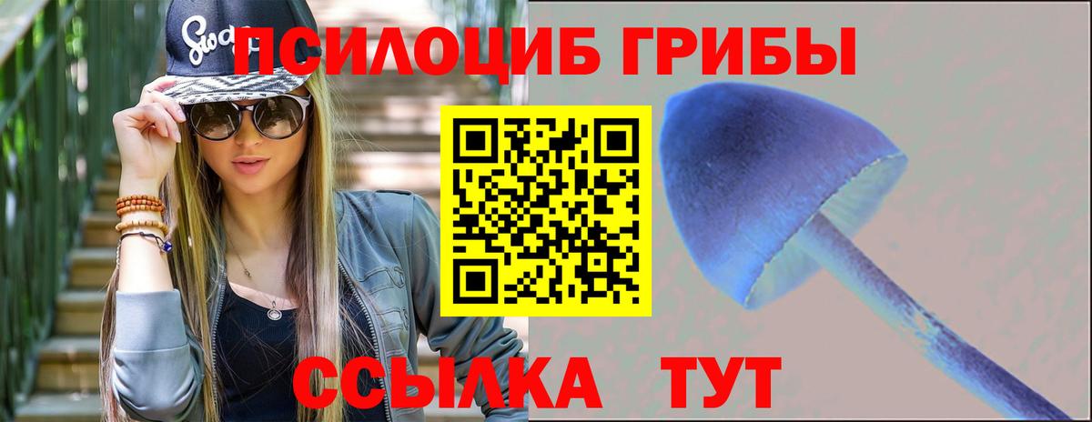 ГАШИШ  Кокаин  Марихуана  Вход с VPN  Меф МЯУ МЯУ кристаллы  Советский  Гашиш 