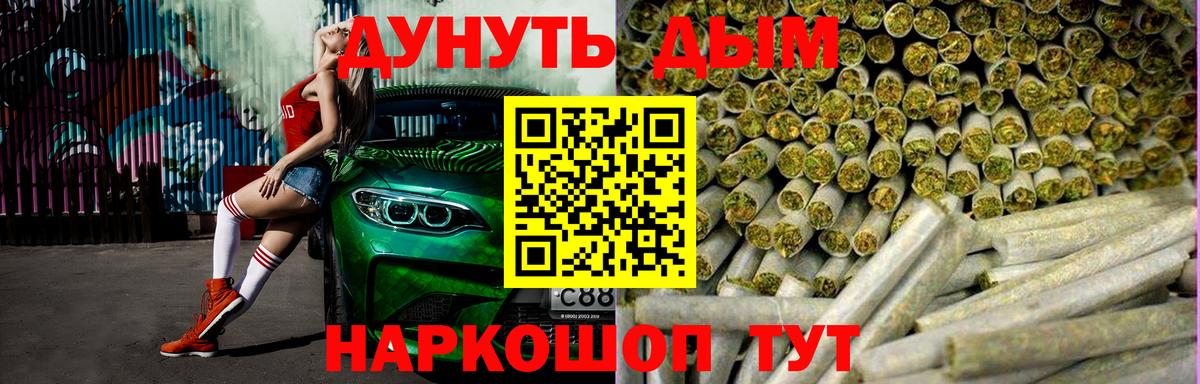 Бошки марихуана Bruce Banner  Вход с VPN  МАРИХУАНА AK-47  Советский  Бошки Шишки THC 21% 